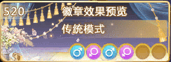 《QQ炫舞》奢靡宮廷 邀約共舞