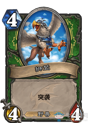 《爐石傳說》巨龍降臨獵人新卡匯總