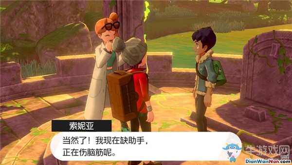 《精靈寶可夢(mèng)：劍/盾》二周目-蒼響VS藏瑪然特劇情流程攻略