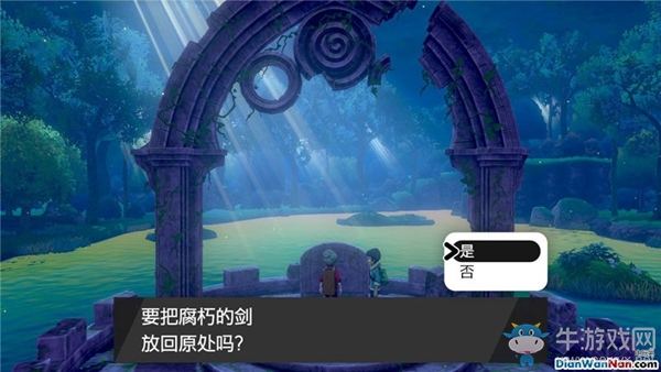 《精靈寶可夢(mèng)：劍/盾》二周目-微寐森林劇情流程攻略