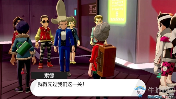《精靈寶可夢(mèng)：劍/盾》二周目-藏瑪特然劇情流程攻略