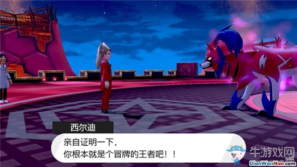 《精靈寶可夢(mèng)：劍/盾》二周目-藏瑪特然劇情流程攻略