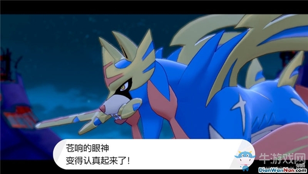 《精靈寶可夢(mèng)：劍/盾》二周目-捕捉蒼響劇情流程攻略