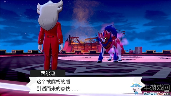 《精靈寶可夢(mèng)：劍/盾》二周目-藏瑪特然劇情流程攻略