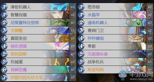 《爐石傳說》古墓怪譚機(jī)械騎卡組推薦