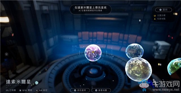 《星球大戰(zhàn)絕地：隕落武士團(tuán)》第七章：尋找星核攻略