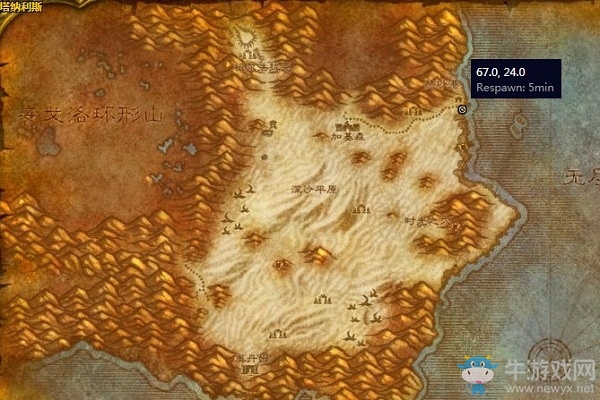 《魔獸世界懷舊服》尤卡斯庫比格特任務攻略