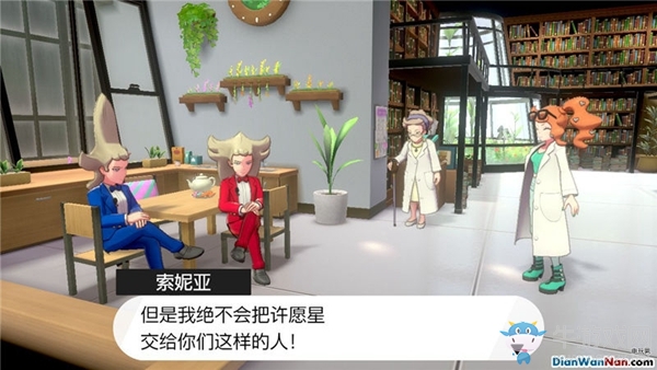 《精靈寶可夢(mèng)：劍/盾》二周目-臥底劇情流程攻略