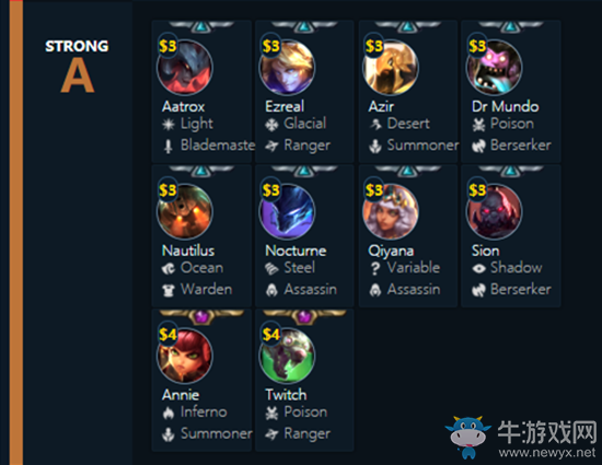 《云頂之弈》9.23版本棋子爆率介紹