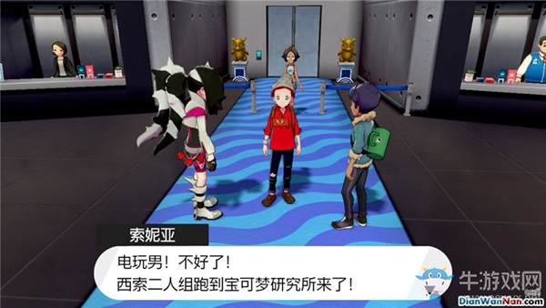 《精靈寶可夢：劍/盾》二周目-水舟競技場劇情流程攻略