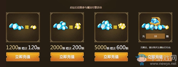 《LOL》11月魔法引擎活動
