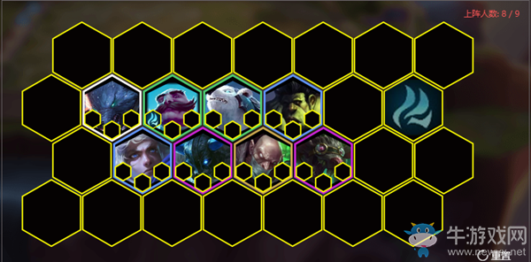 《云頂之弈》S2新版劇毒狂戰陣容狗熊站位介紹