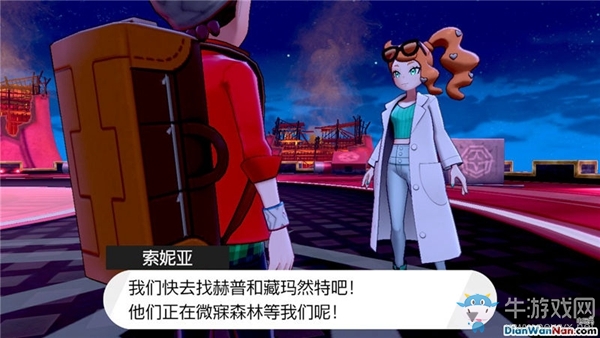 《精靈寶可夢(mèng)：劍/盾》二周目-捕捉蒼響劇情流程攻略