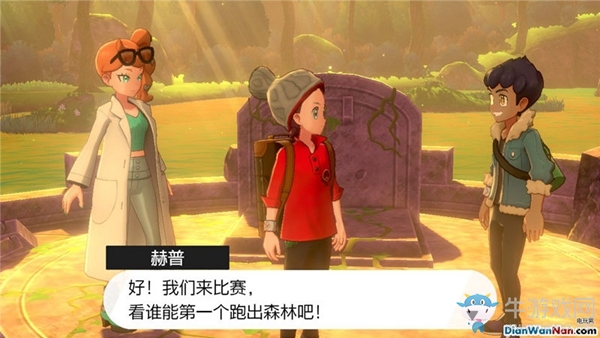 《精靈寶可夢(mèng)：劍/盾》二周目-蒼響VS藏瑪然特劇情流程攻略