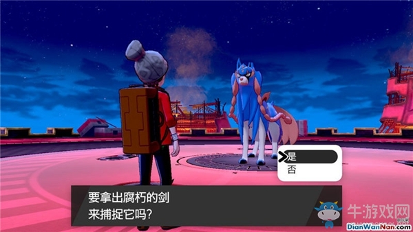 《精靈寶可夢(mèng)：劍/盾》二周目-藏瑪特然劇情流程攻略