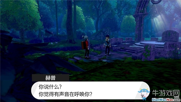 《精靈寶可夢(mèng)：劍/盾》二周目-微寐森林劇情流程攻略