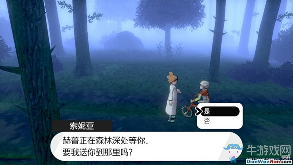 《精靈寶可夢(mèng)：劍/盾》二周目-蒼響VS藏瑪然特劇情流程攻略