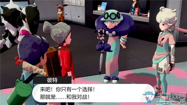 《精靈寶可夢(mèng)：劍/盾》二周目-舞姿競(jìng)技場(chǎng)劇情流程攻略