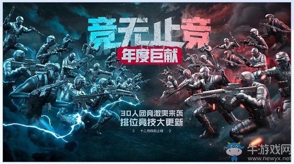 《CF》COP青花瓷活動(dòng)
