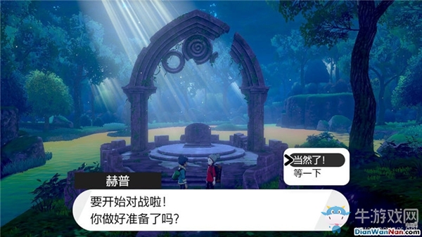 《精靈寶可夢(mèng)：劍/盾》二周目-微寐森林劇情流程攻略