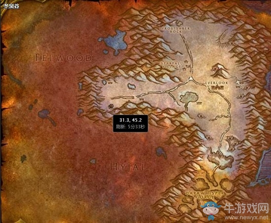 《魔獸世界懷舊服》冬泉熊怪的威脅任務攻略