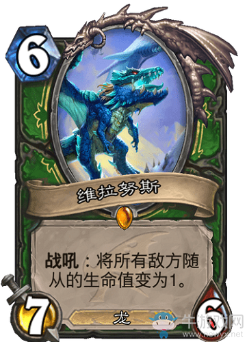 《爐石傳說》巨龍降臨獵人新卡匯總