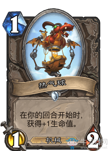 《爐石傳說》巨龍降臨中立新卡匯總