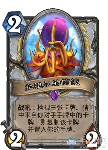 《爐石傳說》巨龍降臨11月26日設(shè)計(jì)師答疑