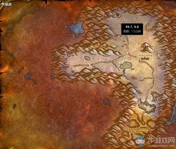 《魔獸世界懷舊服》希洛塔姆任務(wù)攻略