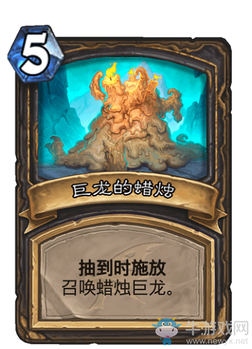 《爐石傳說》巨龍降臨11月26日設(shè)計(jì)師答疑