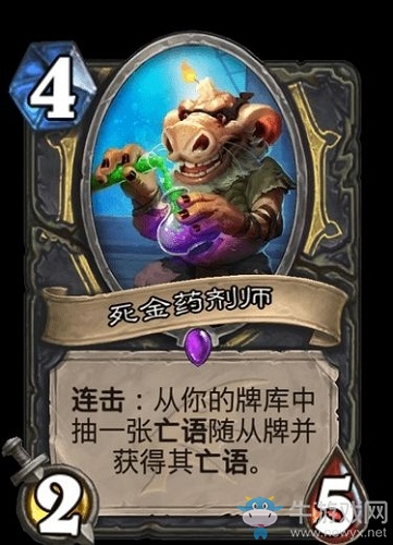 《爐石傳說》巨龍降臨潛行者新卡匯總