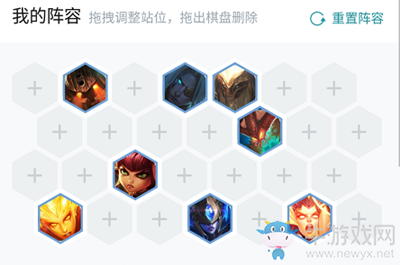 《云頂之弈》S2煉獄法海陣容泰坦站位介紹