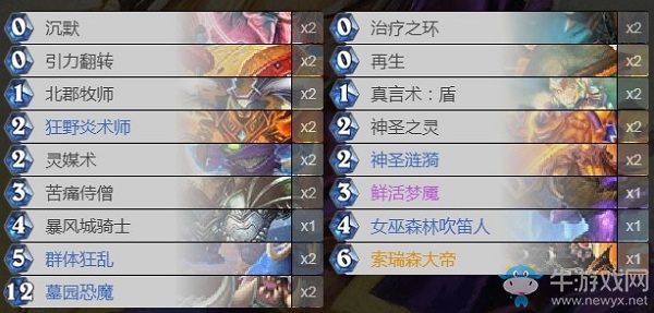 《爐石傳說》古墓怪譚chunchunner組合牧卡組推薦