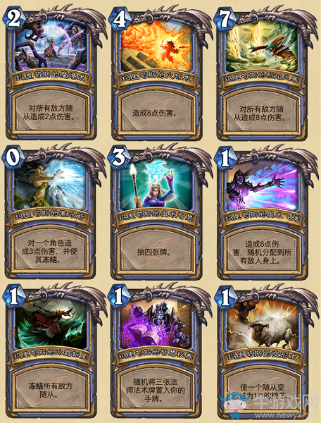 《爐石傳說》巨龍降臨11月26日設(shè)計(jì)師答疑