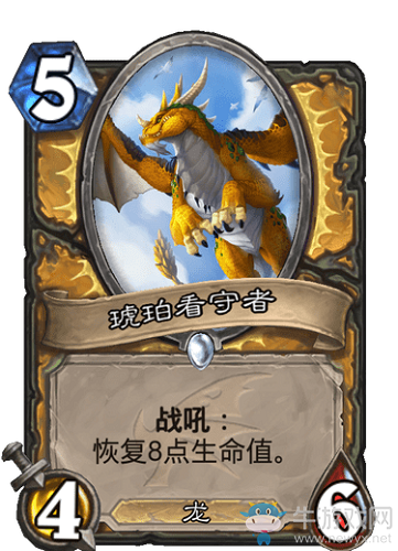 《爐石傳說(shuō)》巨龍降臨騎士新卡匯總