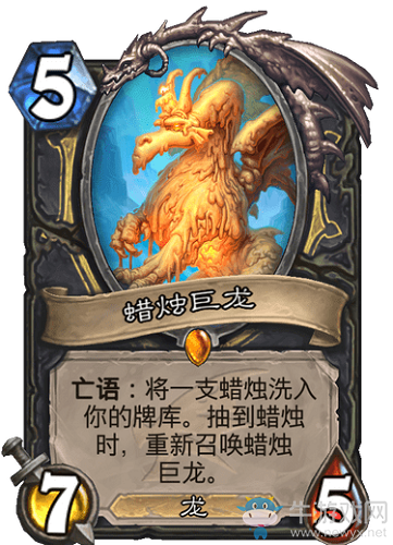 《爐石傳說》巨龍降臨11月26日設(shè)計(jì)師答疑