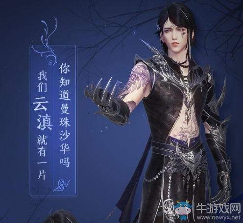 《天涯明月刀》全門派新金裝T9一覽