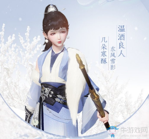 《天涯明月刀》全門派新金裝T9一覽