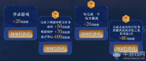 《劍靈》11月大俠修煉之路活動 豐厚獎勵等你來領(lǐng)