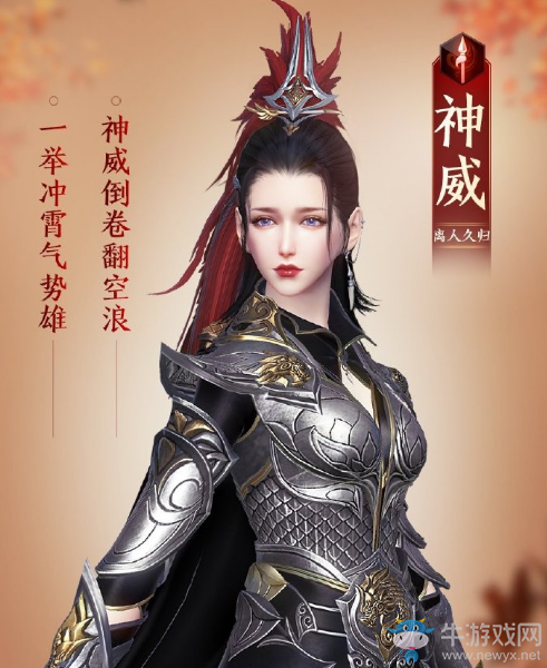 《天涯明月刀》全門派新金裝T9一覽