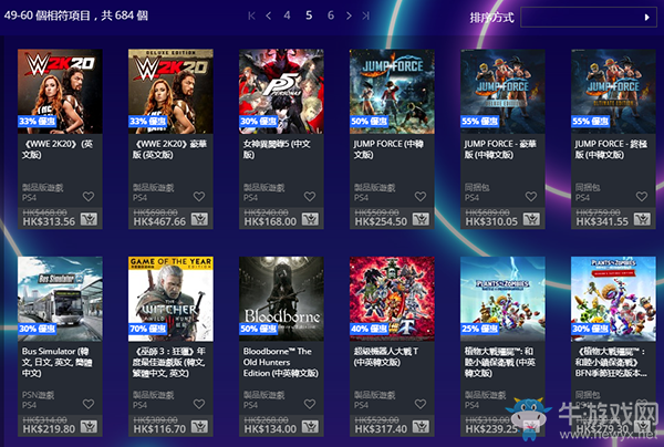 PSN港服商店黑五大促銷(xiāo)正式開(kāi)啟 多款大作有特惠！