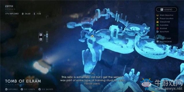 《星球大戰(zhàn)絕地：隕落武士團(tuán)》收集篇：澤弗星球箱子