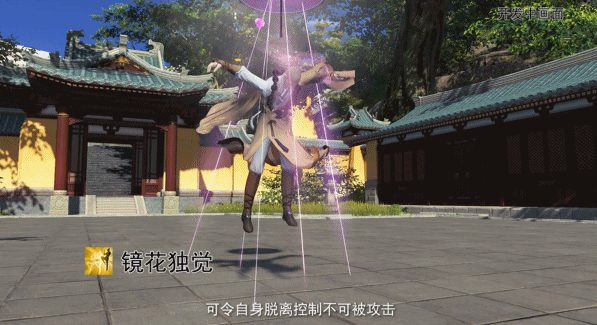 《天涯明月刀》少林技能介紹