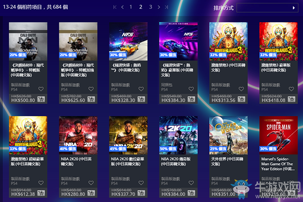 PSN港服商店黑五大促銷(xiāo)正式開(kāi)啟 多款大作有特惠！