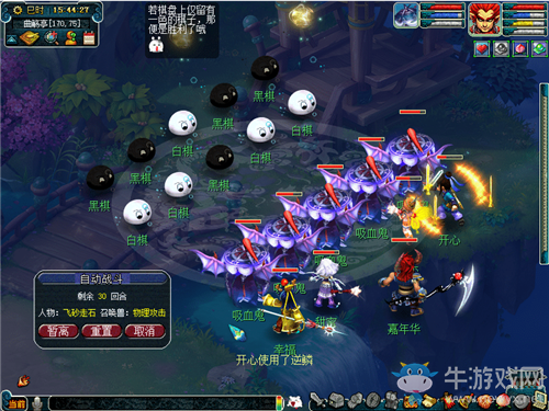 《夢幻西游》2019線上嘉年華專題活動介紹