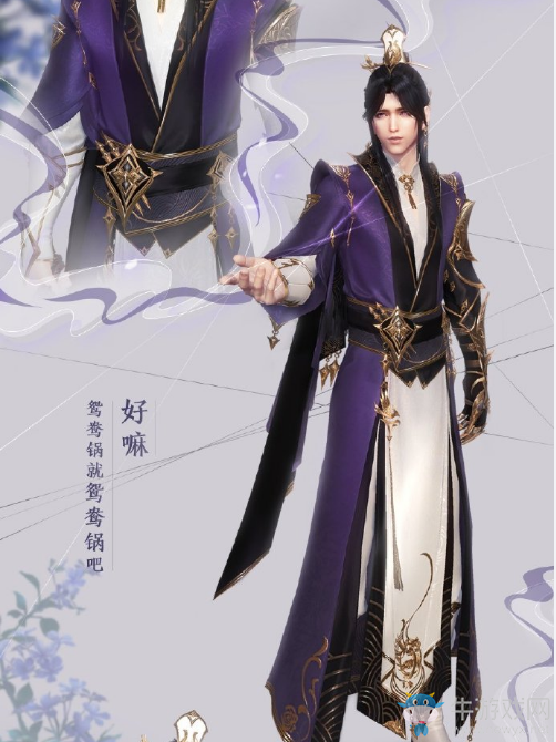 《天涯明月刀》全門派新金裝T9一覽