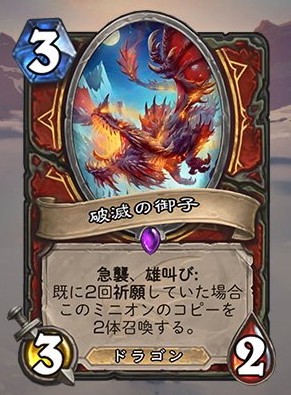 《爐石傳說》巨龍降臨戰(zhàn)士新卡匯總