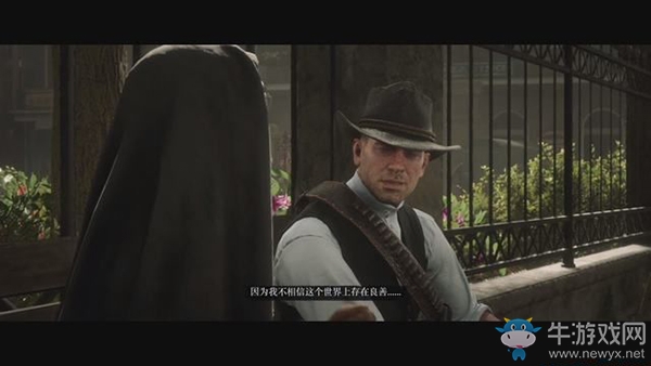 《荒野大鏢客2》第六章，第4幕：善惡參半攻略