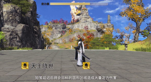 《天涯明月刀》少林技能介紹