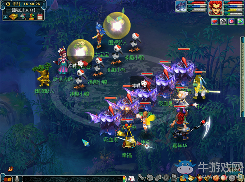 《夢幻西游》2019線上嘉年華專題活動介紹